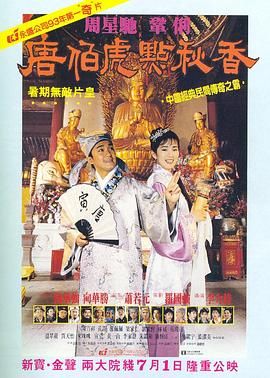四虎娱乐