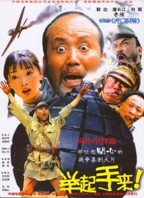 四虎娱乐